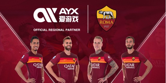 中国三大球